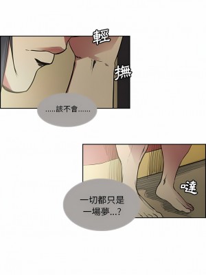 Erostica~征服美女記 1-44話[完結]_44_2