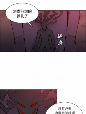 Erostica~征服美女記 1-44話[完結]_37_3