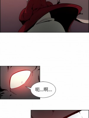 Erostica~征服美女記 1-44話[完結]_36_6