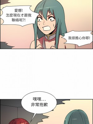 Erostica~征服美女記 1-44話[完結]_10_1