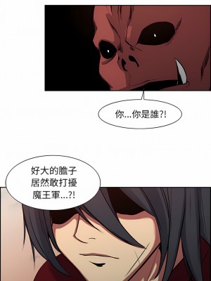 Erostica~征服美女記 1-44話[完結]_26_2