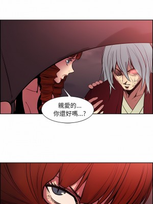 Erostica~征服美女記 1-44話[完結]_39_5