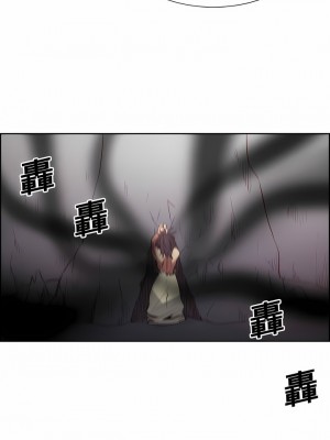 Erostica~征服美女記 1-44話[完結]_21_2