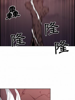 Erostica~征服美女記 1-44話[完結]_41_5