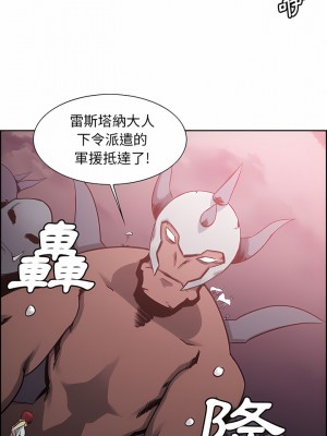 Erostica~征服美女記 1-44話[完結]_40_1