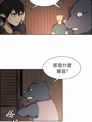 Erostica~征服美女記 1-44話[完結]_31_2
