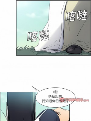 Erostica~征服美女記 1-44話[完結]_07_2
