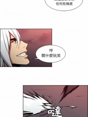 Erostica~征服美女記 1-44話[完結]_37_2