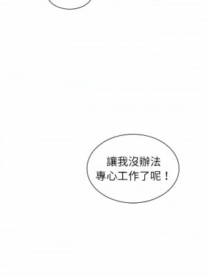 老婆是兼職麻豆 1-27話[完結]_02_10