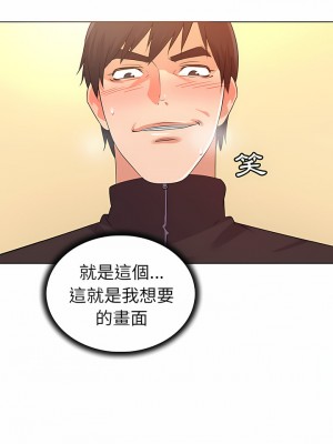 老婆是兼職麻豆 1-27話[完結]_22_2