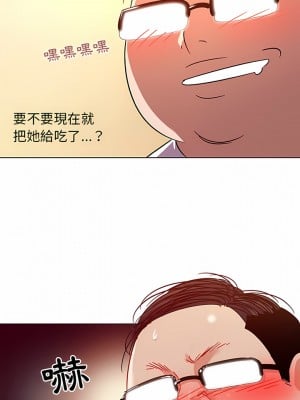 老婆是兼職麻豆 1-27話[完結]_11_01