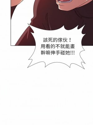 老婆是兼職麻豆 1-27話[完結]_03_07