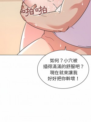 老婆是兼職麻豆 1-27話[完結]_04_06