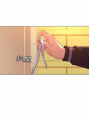 老婆是兼職麻豆 1-27話[完結]_22_1