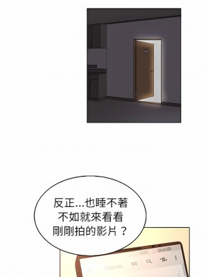 老婆是兼職麻豆 1-27話[完結]_22_7