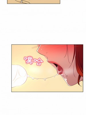 老婆是兼職麻豆 1-27話[完結]_19_03