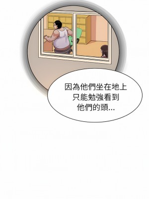 老婆是兼職麻豆 1-27話[完結]_02_04