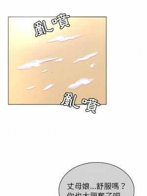 老婆是兼職麻豆 1-27話[完結]_22_8