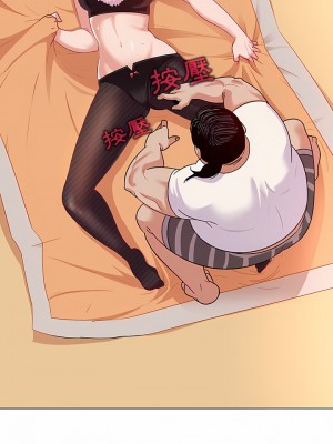 老婆是兼職麻豆 1-27話[完結]_13_8