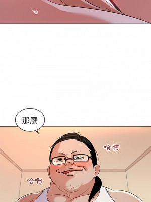老婆是兼職麻豆 1-27話[完結]_03_11