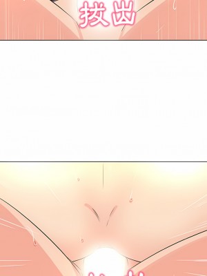 老婆是兼職麻豆 1-27話[完結]_22_6