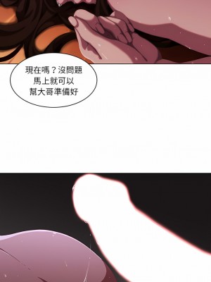 二十歲 1-50話[完結]_12_04