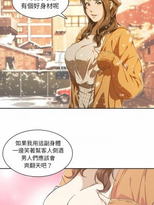 二十歲 1-50話[完結]_09_09