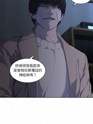 二十歲 1-50話[完結]_10_01
