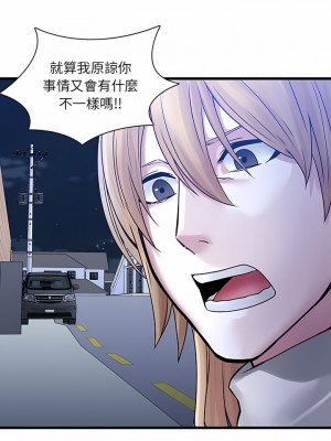 二十歲 1-50話[完結]_48_07