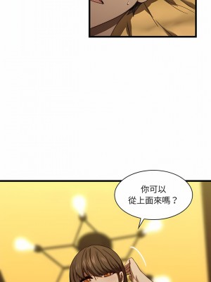 二十歲 1-50話[完結]_19_1