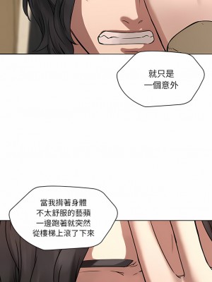 二十歲 1-50話[完結]_45_4