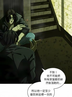 二十歲 1-50話[完結]_07_06