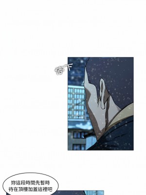 二十歲 1-50話[完結]_13_02