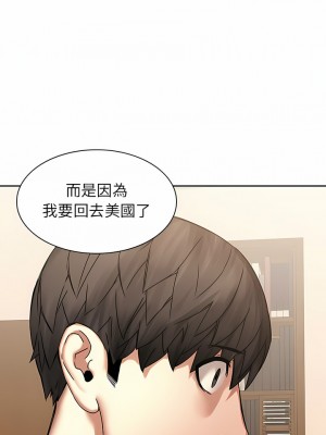 二十歲 1-50話[完結]_44_7