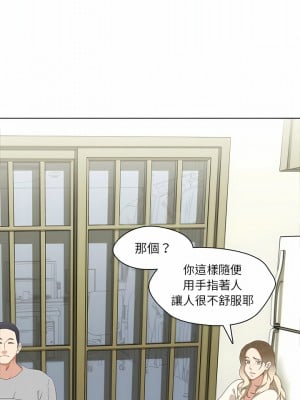 二十歲 1-50話[完結]_09_01