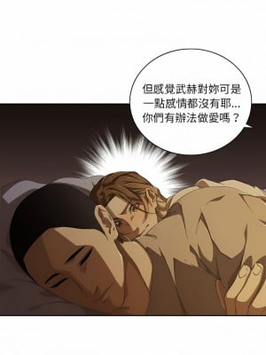 二十歲 1-50話[完結]_09_08
