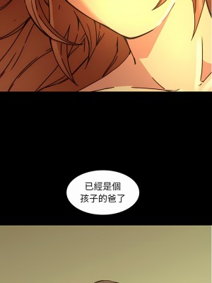 二十歲 1-50話[完結]_33_07