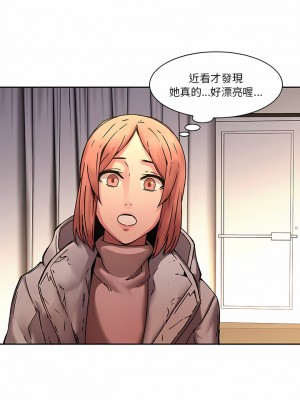 二十歲 1-50話[完結]_32_10