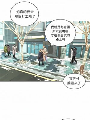 二十歲 1-50話[完結]_10_02