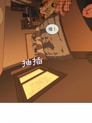 二十歲 1-50話[完結]_09_05