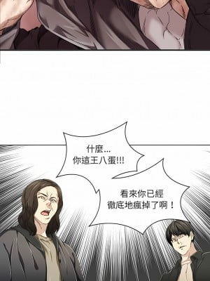 二十歲 1-50話[完結]_06_02