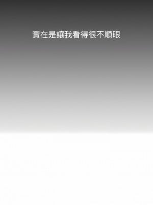 二十歲 1-50話[完結]_02_11