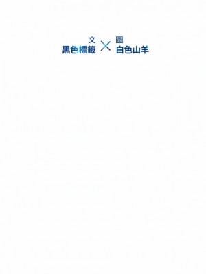 二十歲 1-50話[完結]_10_10