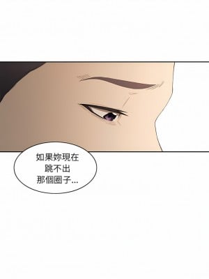 二十歲 1-50話[完結]_10_09