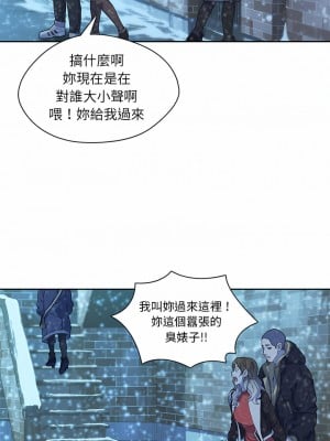 二十歲 1-50話[完結]_10_07