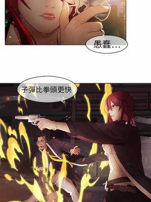 夢蝶 1-26話[完結]_09_1