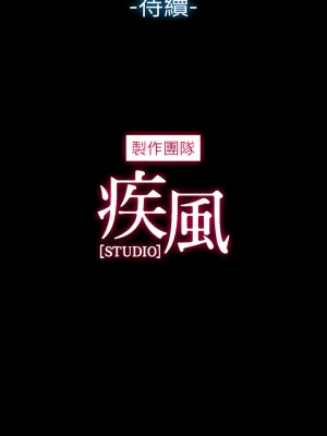 夢蝶 1-26話[完結]_18_6