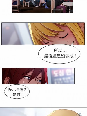 夢蝶 1-26話[完結]_17_3