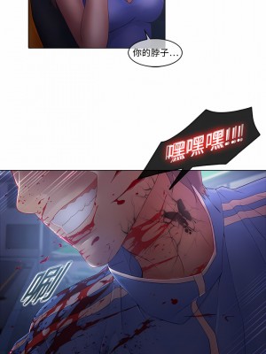 夢蝶 1-26話[完結]_08_1
