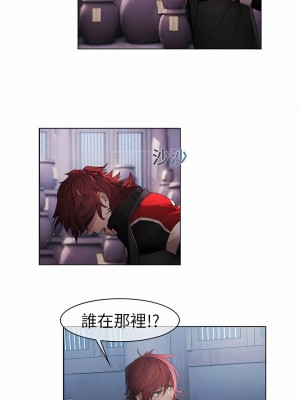 夢蝶 1-26話[完結]_16_1